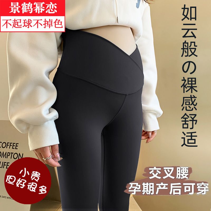 孕婦褲子打底褲女外穿春秋薄款2023新款瑜伽芭比鯊魚褲孕婦裝春款