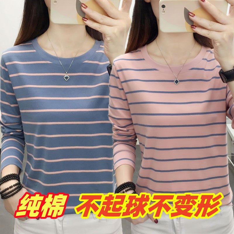 Pure cotton long-sleeved T-shirt middle-aged mother's clothing autumn new striped large-size top covering belly western style bottoming shirt for women