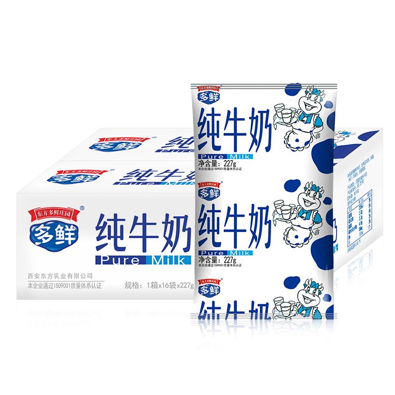 东方多鲜庄园 多鲜利乐枕纯牛奶 常温灭菌乳全脂牛奶营养早餐奶 图片 5