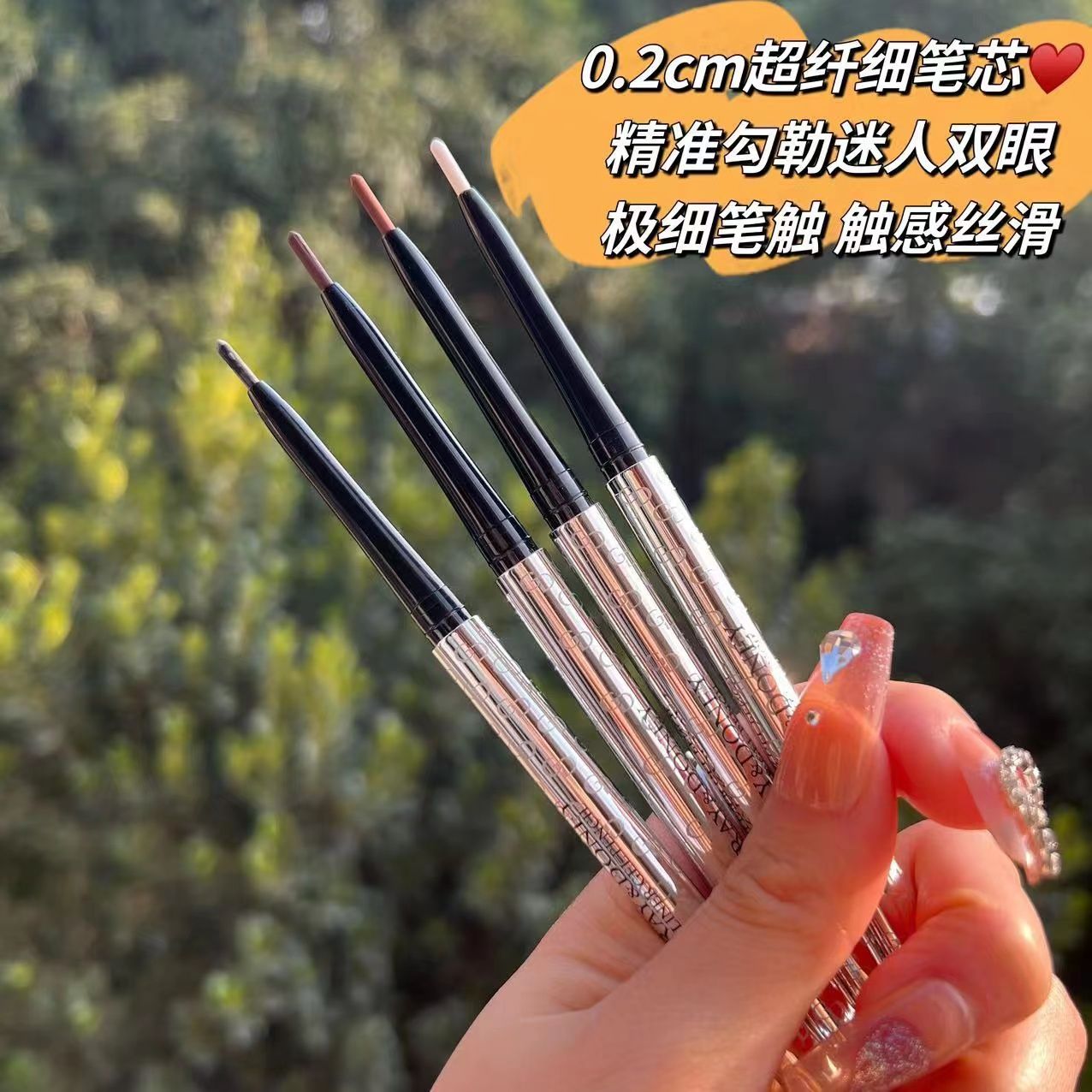 正品眼線膠筆防水防汗持久不暈染學生自然眼線筆臥蠶筆提亮二合一