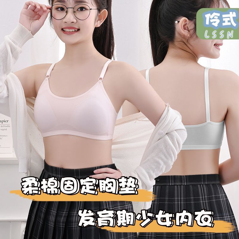 Cotton development period fixed thin pad showing small anti-convex point adjustment shoulder strap girl student sports underwear bra tube top