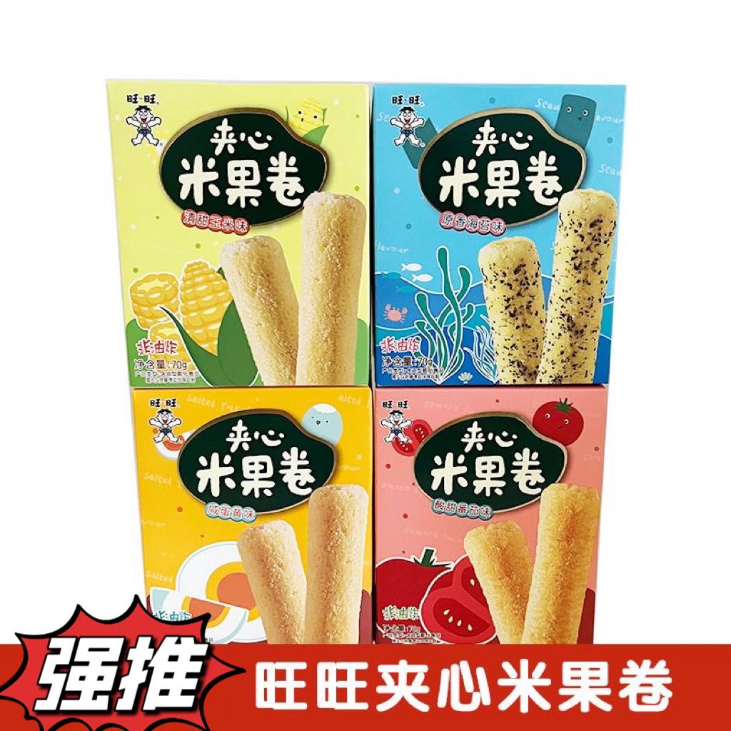 旺旺饼干怎么样 旺旺米果卷海苔玉米番茄休闲零食_什么值得买