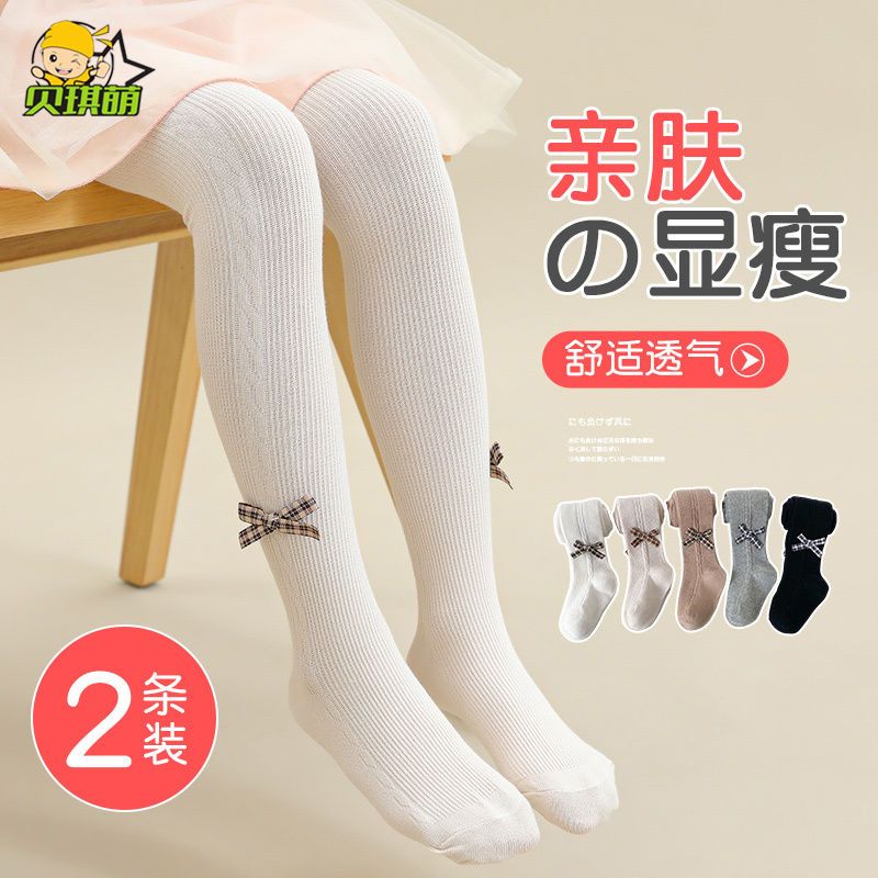 女童連褲襪春秋款白色外穿寶寶公主連體襪黑色春季薄款兒童打底褲