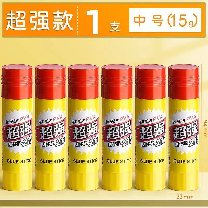 晨光固体胶超强系列15g ASG97154