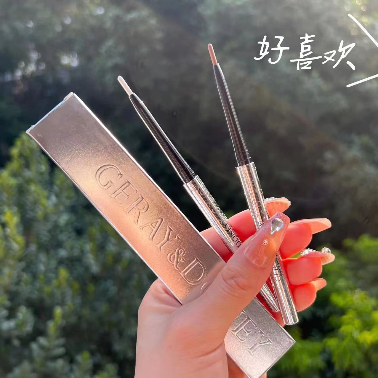 三合一眼線膠筆防水不暈染持久臥蠶筆珠光學生極細眼線筆新手懶人