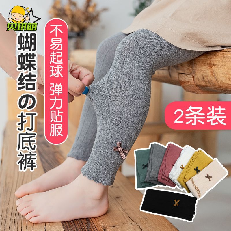 2022新款兒童打底褲春秋薄款外穿女童純棉小童寶寶洋氣白色長褲子