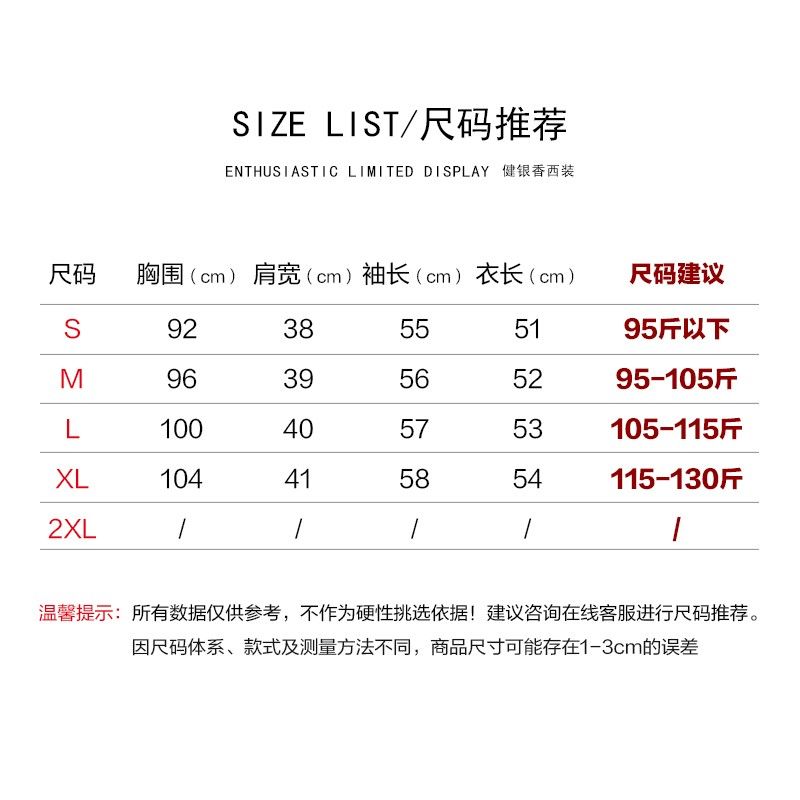 High-end design sense solid color suit jacket women  spring and autumn new trendy temperament jacket thin small suit tide