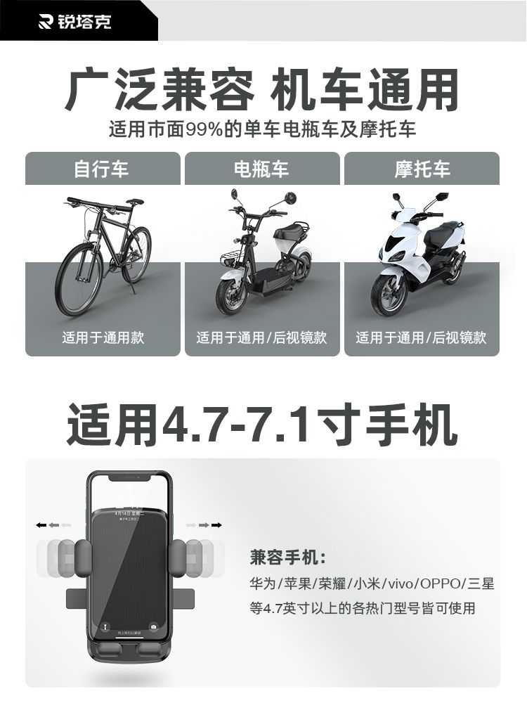2022新款摩托电动车手机架机导航支架外卖骑手专用自行车电瓶防震