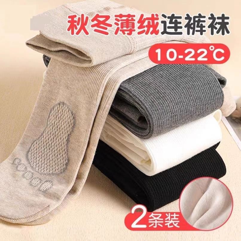 兒童舞蹈襪春秋冬季練功專用白色薄絨款打底褲加絨加厚女童連褲襪