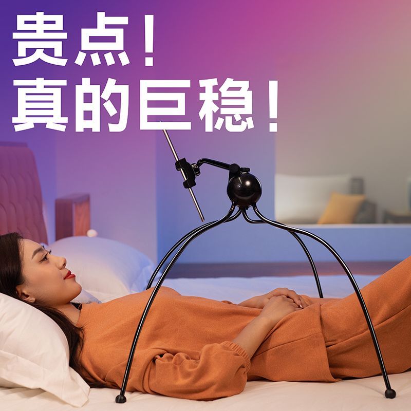 手机床头懒人架床上懒人支架床上平板支架床上懒人神器万能型