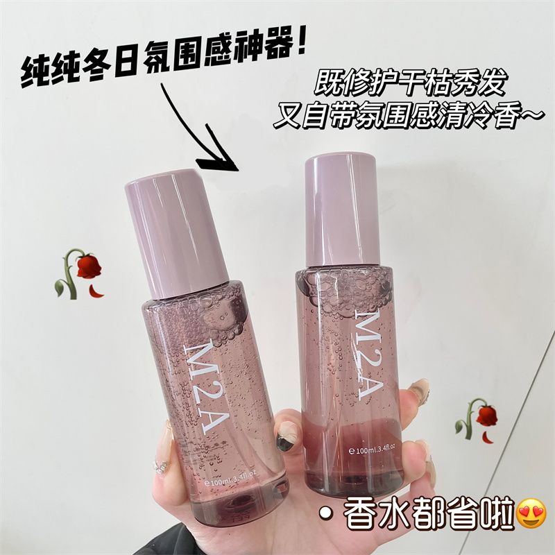 摩洛哥護髮精油100ml便攜柔順補水修護髮油持久留香頭髮滋養分叉