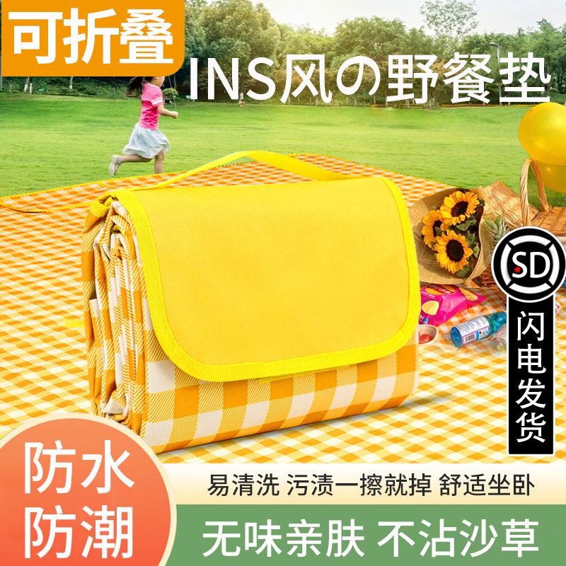 Outdoor spring outing picnic mat lawn camping picnic mat thickened portable picnic cloth waterproof tent moisture-proof mat