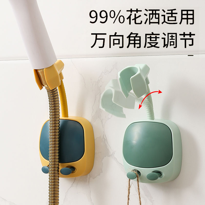 No-punch shower head bracket bathroom adjustable universal shower fixed artifact bath shower head fixed base