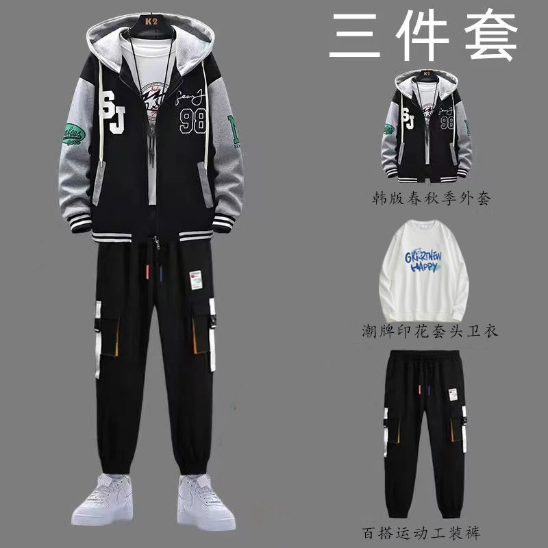 薄款三件套衛衣男生春秋連帽初高中學生潮青少年男裝一套搭配帥氣