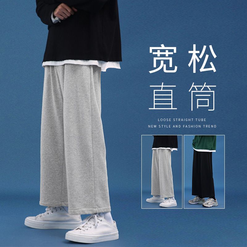Gray student loose summer wide-leg straight casual sports pants sweatpants men's trousers tide brand drawstring cropped pants