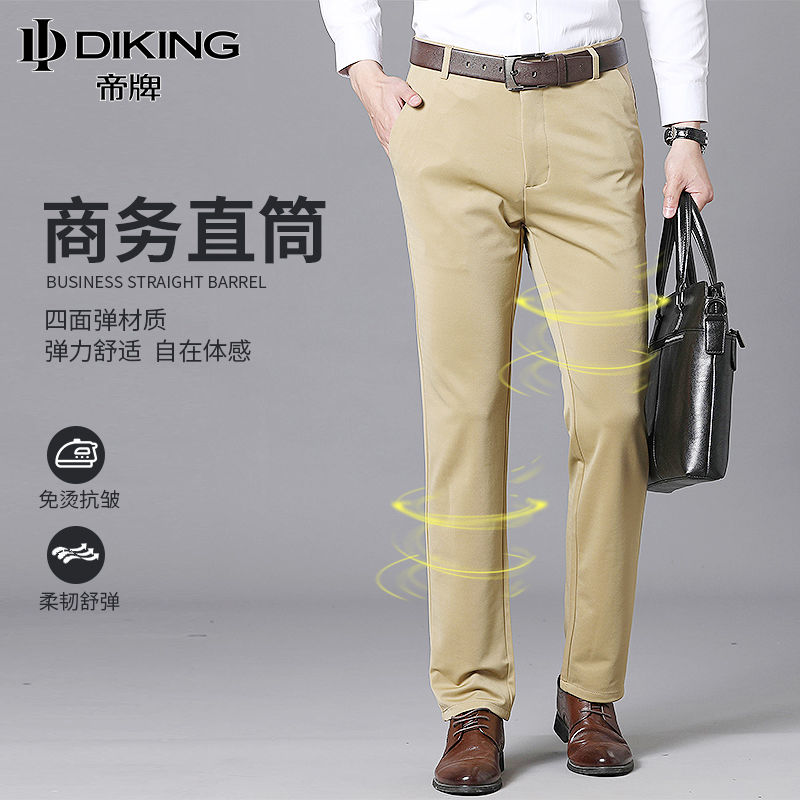 Emperor brand men's summer thin ice silk elastic men's casual pants loose straight business non-ironing dad trousers men