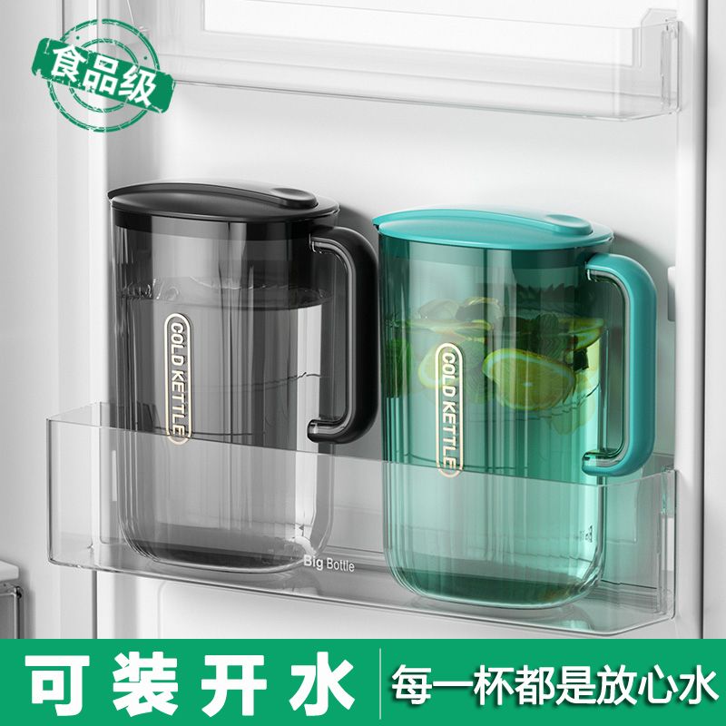 日式冰箱冷水壶耐高温凉水壶食品级塑料凉白开水壶凉水壶水杯套装