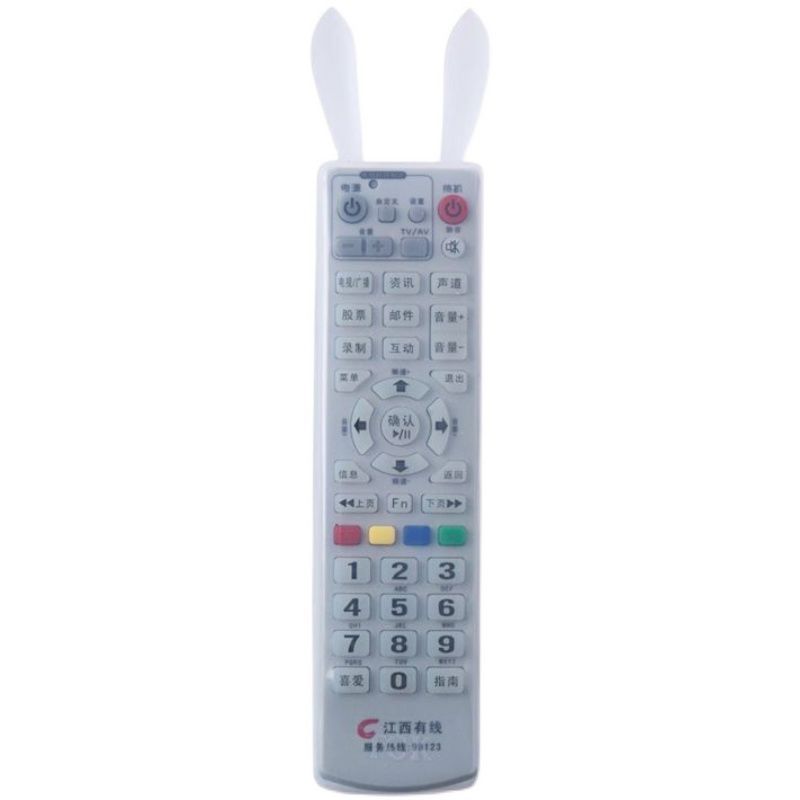 遥控器保护套电视机顶盒遥控器套空调防尘套硅胶套兔耳朵可爱万能