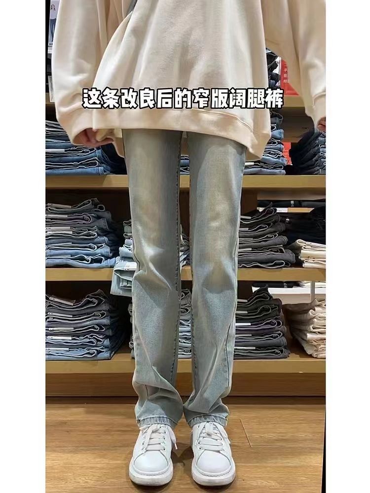 水洗窄版直筒牛仔褲女2023春秋新款大碼胖mm高腰顯瘦寬鬆煙管長褲