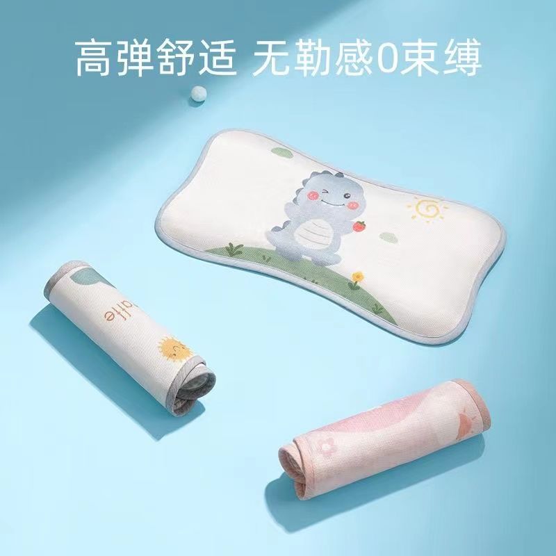 Children's pillow 0-6 months above ice silk baby pillow summer sweat-absorbing and breathable kindergarten special nap