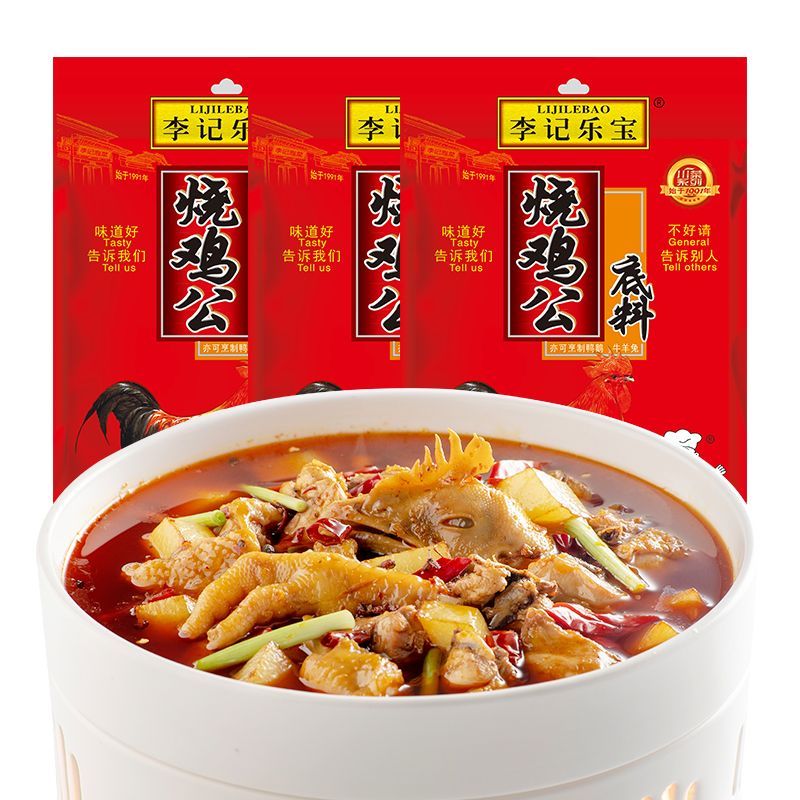 李记乐宝烧鸡公底料200gx5袋