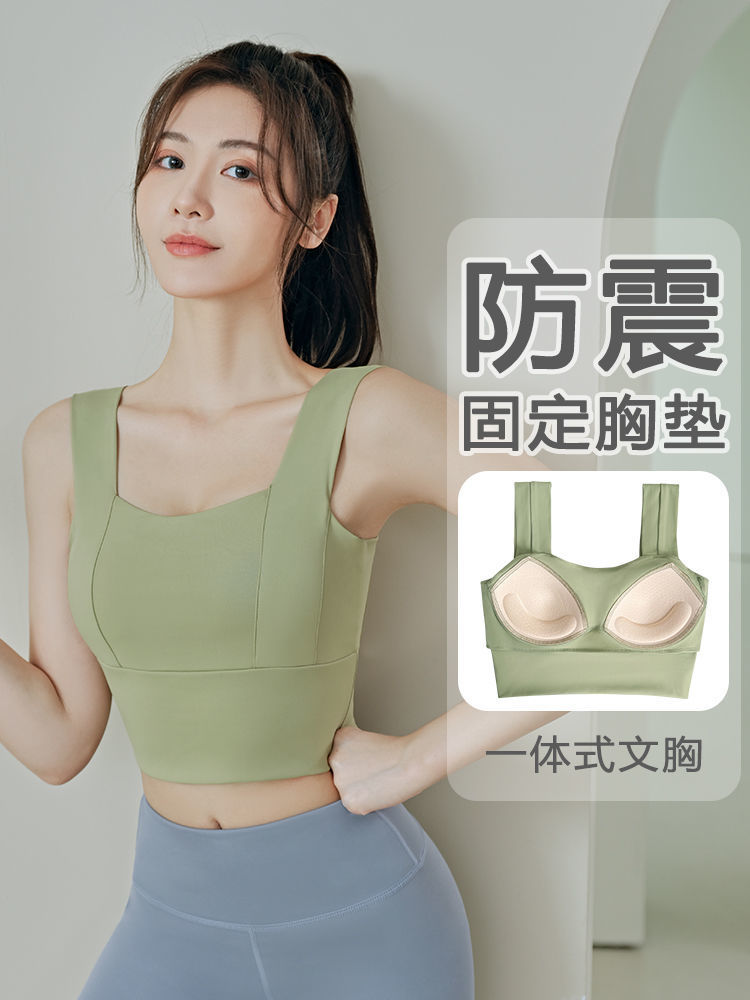 俞兆林固定杯運動內衣女外穿跑步健身背心防震聚攏美背文胸瑜伽服