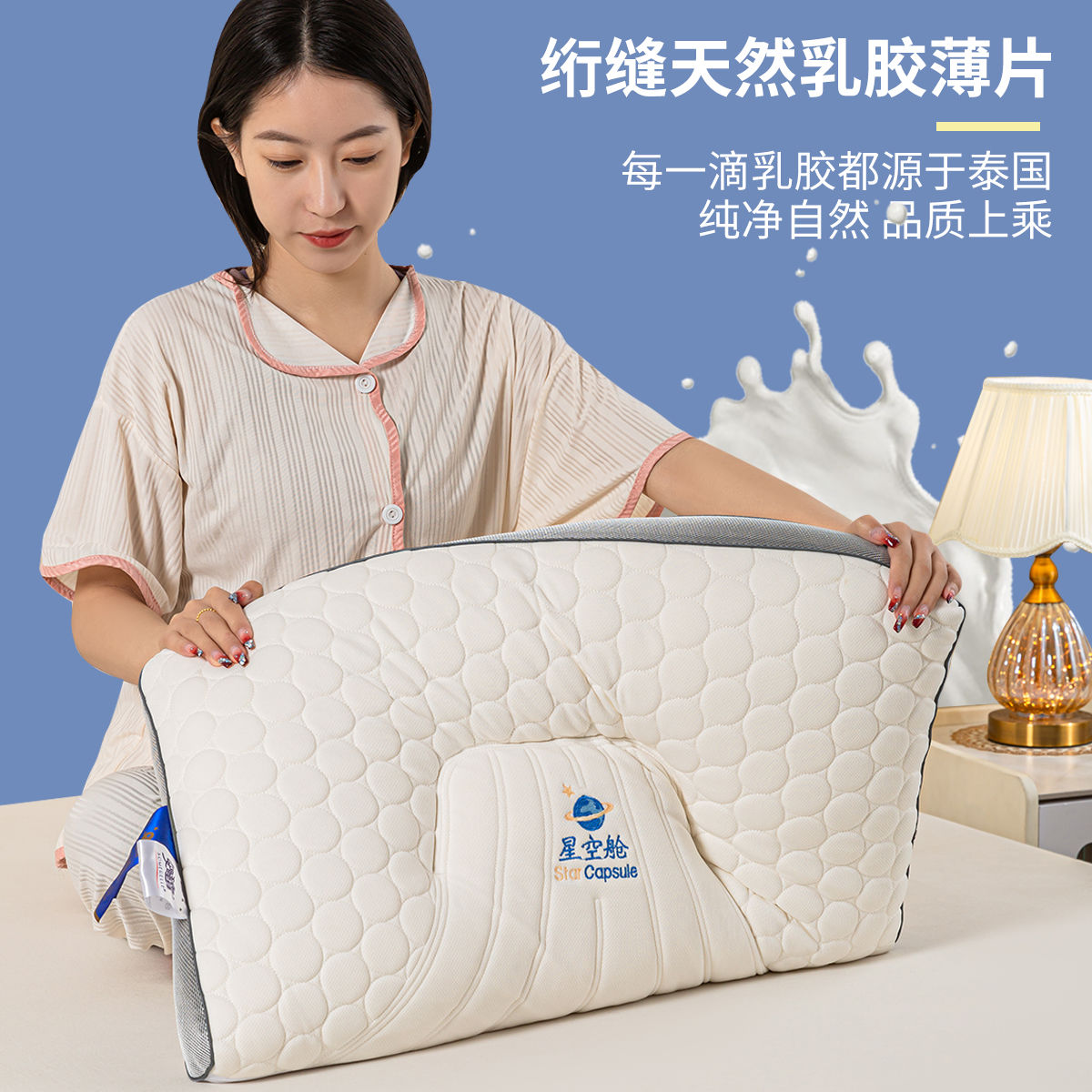泰国天然乳胶枕头枕芯护颈椎助睡眠家用一对单人学生宿舍成人枕套
