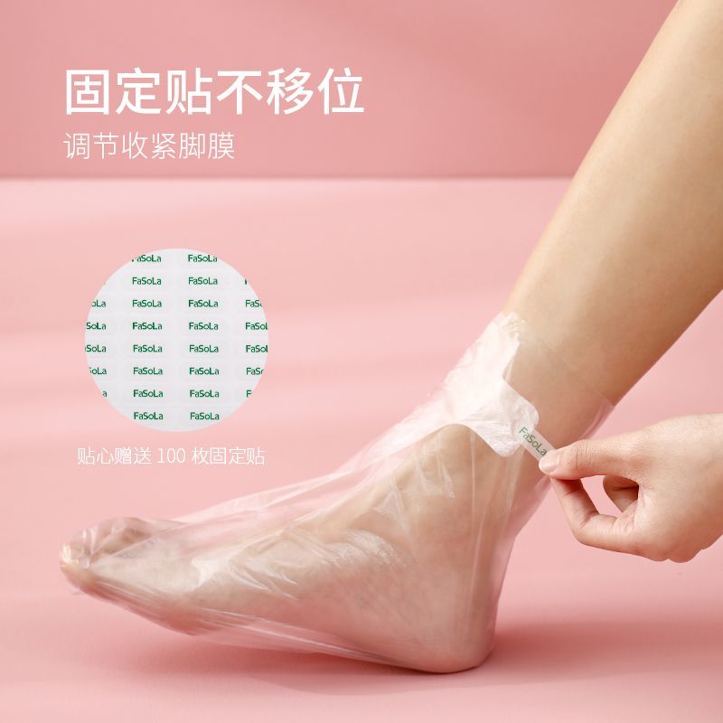 脚膜套一次性护脚保护套足膜专用脚底干裂美白嫩白去死皮加长手膜