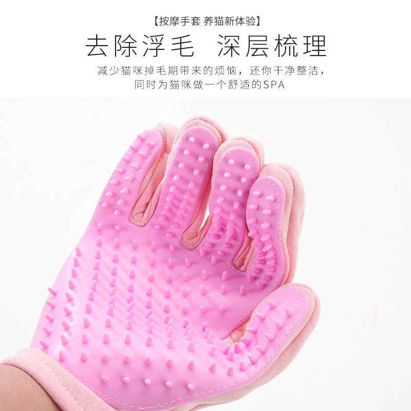 Cat Gloves Cat Hair Comb Cat Floating Hair Special Artifact Scratching Gloves Cat Brush Hair Remover Pet Supplies