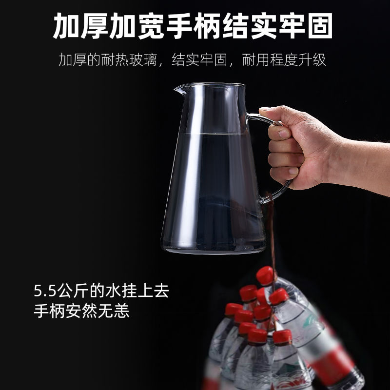 玻璃水壶冷水壶家庭装耐高温大容量加厚高硼硅防爆果茶果汁凉白开