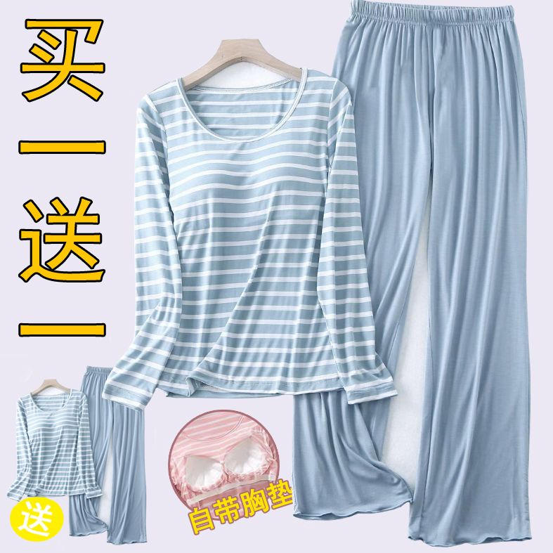 [Buy one get one free] 100% double-sided pajamas women's spring and autumn with chest pad long-sleeved trousers two-piece suit home clothes