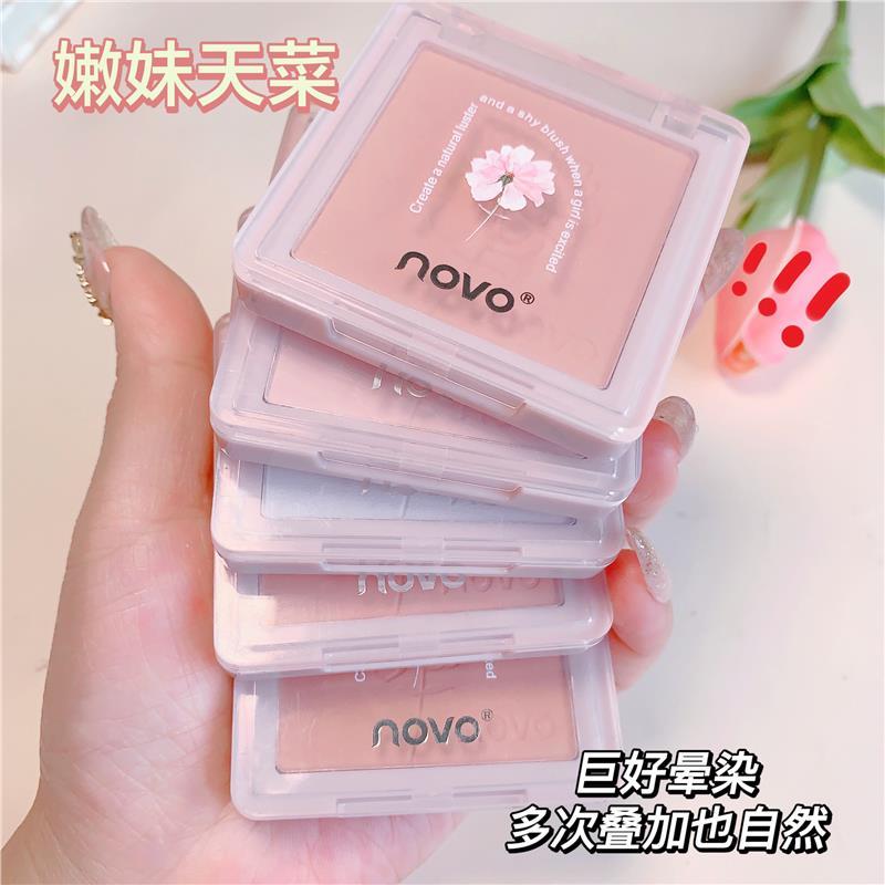 NOVO單色腮紅學生黨素顏自然裸妝顯白防水防汗高顏值純欲可愛胭脂
