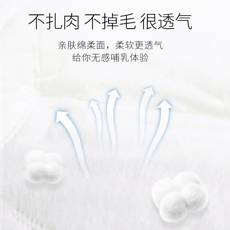 防溢乳垫一次性超薄透气防漏乳贴奶垫溢乳垫隔乳垫哺乳期