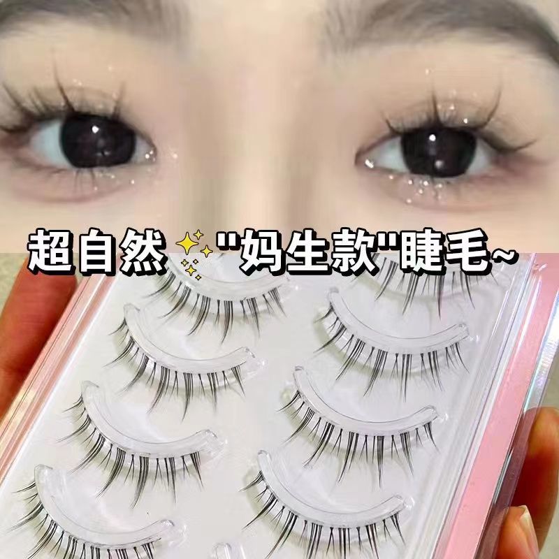 超自然媽生款~小惡魔新款超細梗整條仙子睫毛假睫毛純欲新手素顏