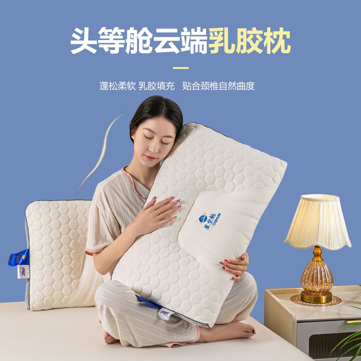 泰国天然乳胶枕头枕芯护颈椎助睡眠家用一对单人学生宿舍成人枕套