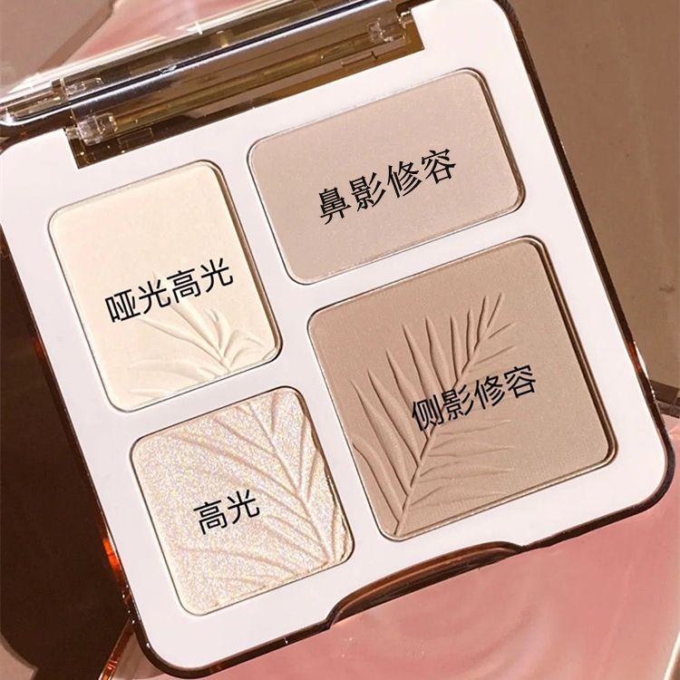 四色高光修容一體盤綜合腮紅啞光細閃臉部提亮陰影鼻影眼影初學者