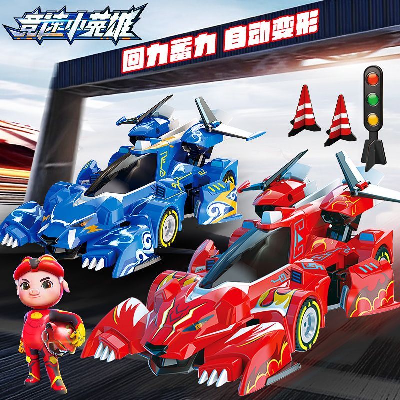 猪猪侠之竞速小英雄玩具变形赛车模型赤焰烈虎机甲5男孩雷速音豹