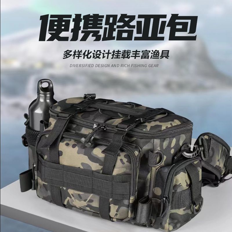 路亚包钓鱼腰包战术包多功能渔具包水壶腰包户外骑行运动斜挎包