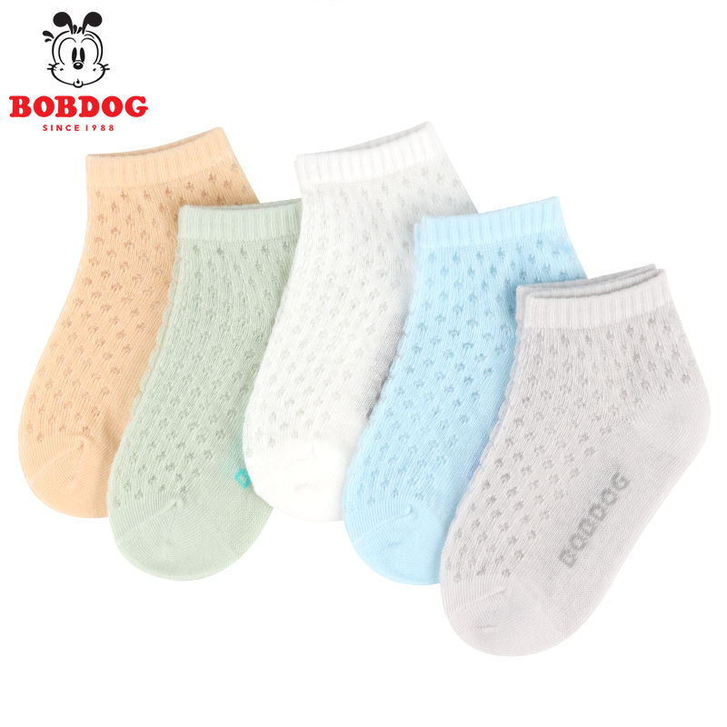 巴布豆5双装儿童袜子夏季薄款透气短袜男孩男女童婴儿宝宝网眼袜