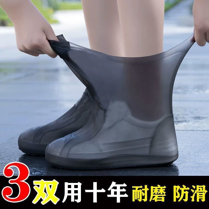 雨鞋套防水鞋套防滑加厚耐磨下雨天男女學生成人非一次性防雨鞋套