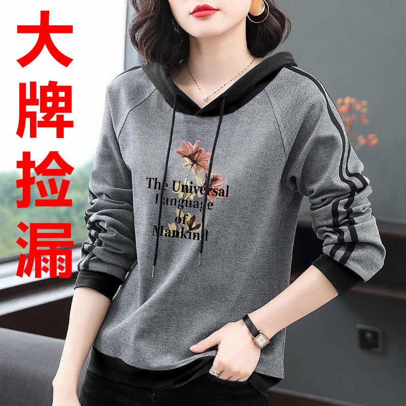 棉連帽衛衣女春秋款2023新款韓版寬鬆減齡長袖女裝中年媽媽上衣女