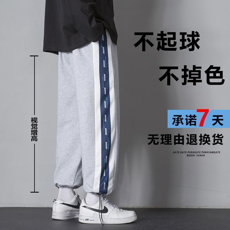 Casual pants men's spring new sports trousers summer wide-leg boys loose all-match trendy trendy trousers with feet