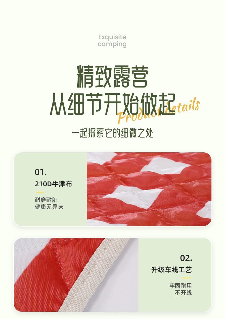  户外野餐垫防水加厚可折叠牛津布防潮垫超声波便携郊游野炊地垫
