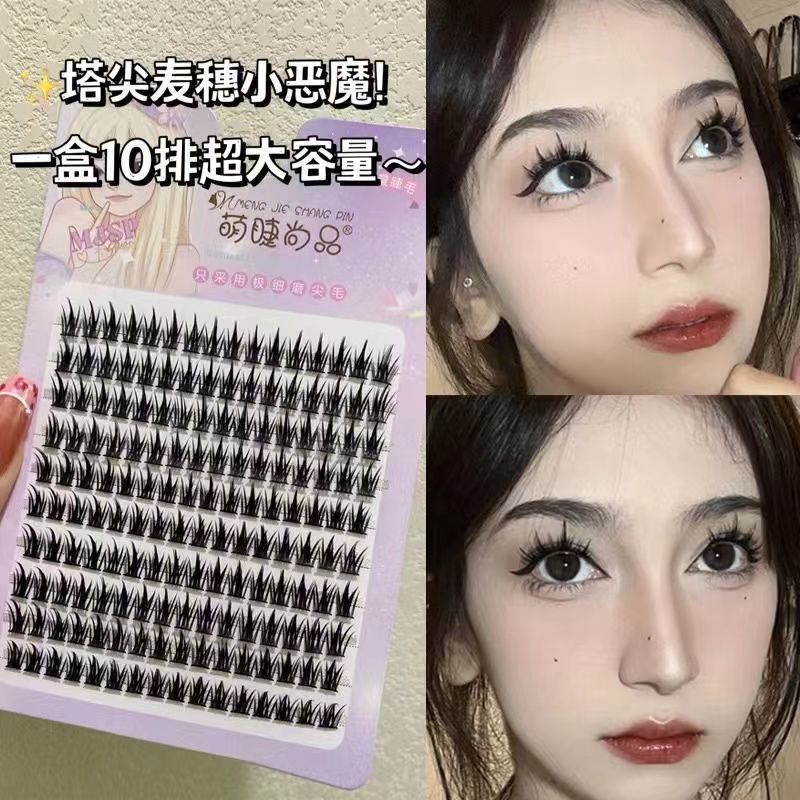 10 rows of super-large-capacity spire small devil false eyelashes natural thin stem single cluster thick barbie comics novice
