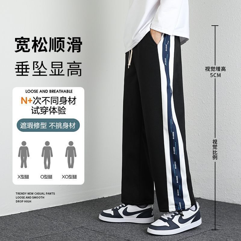 Casual pants men's spring new sports trousers summer wide-leg boys loose all-match trendy trendy trousers with feet