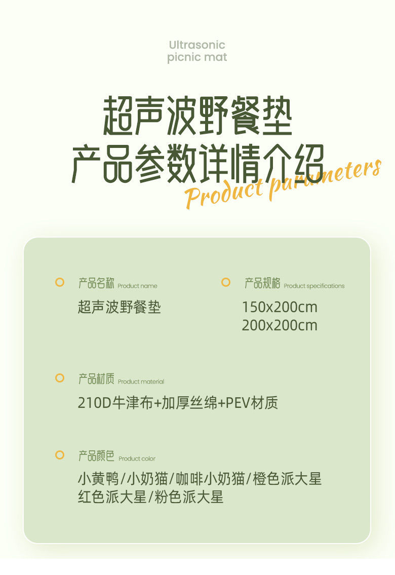  户外野餐垫防水加厚可折叠牛津布防潮垫超声波便携郊游野炊地垫