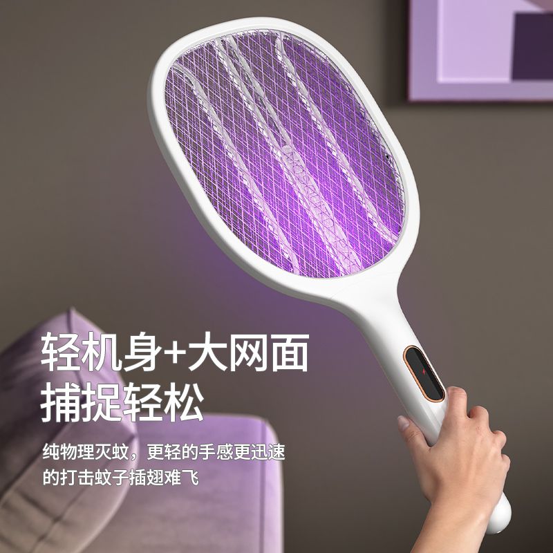 Electric mosquito swatter rechargeable powerful household two-in-one mosquito killer lithium battery mosquito killer lamp electric mosquito swatter fly swatter