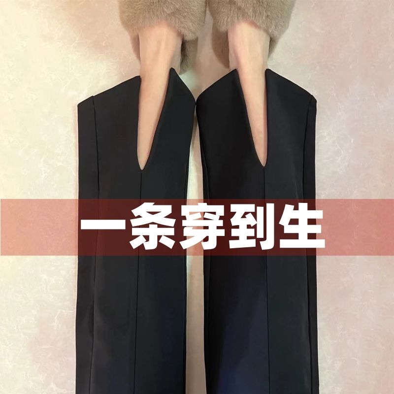 孕婦開叉西裝褲女春夏薄款高腰垂感黑色休閒顯瘦寬鬆直筒闊腿褲子