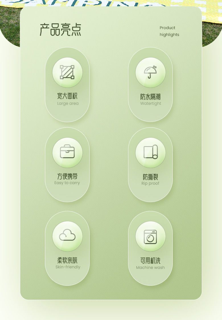  户外野餐垫防水加厚可折叠牛津布防潮垫超声波便携郊游野炊地垫