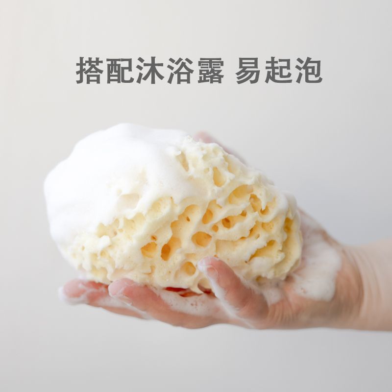 丑丑天然蜂窝海绵希腊进口宝宝成人婴儿童洗澡洁面海绵沐浴球柔软 图片 3